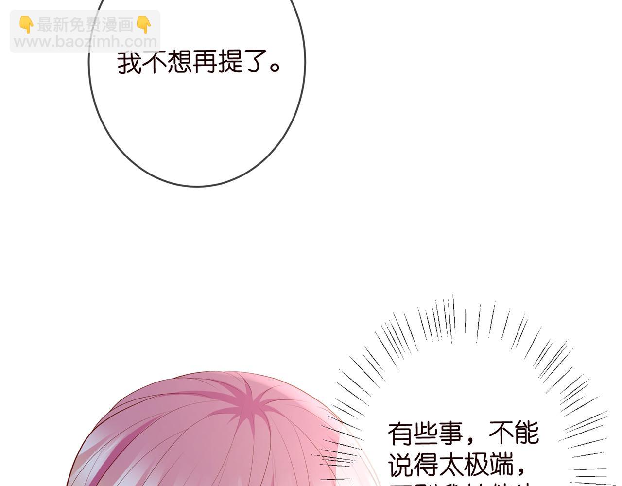第464 只要你永不背叛84