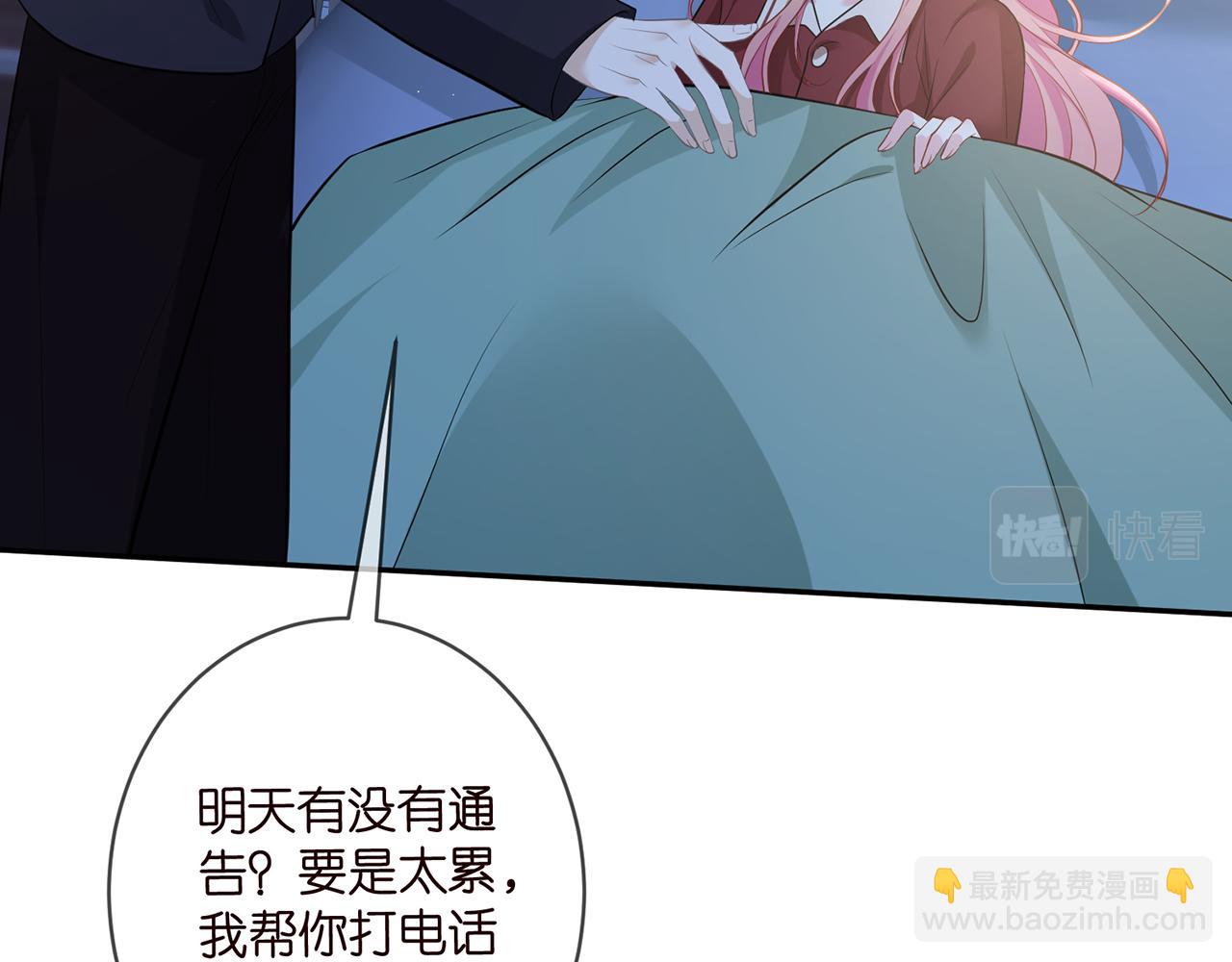 第464 只要你永不背叛88