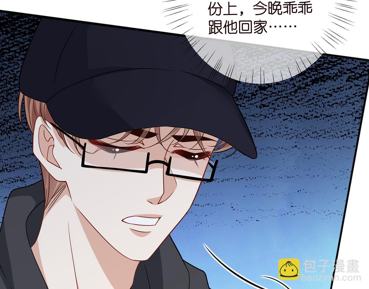 第466 战胜北冥夜38