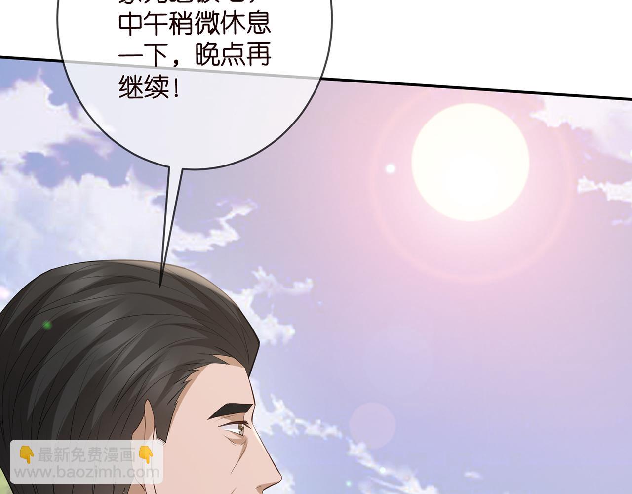 第466 战胜北冥夜87