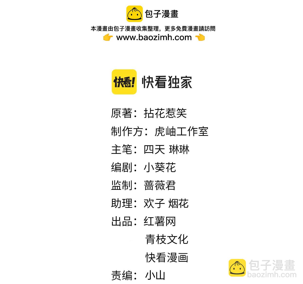 第472 岳清雅的嫉妒1