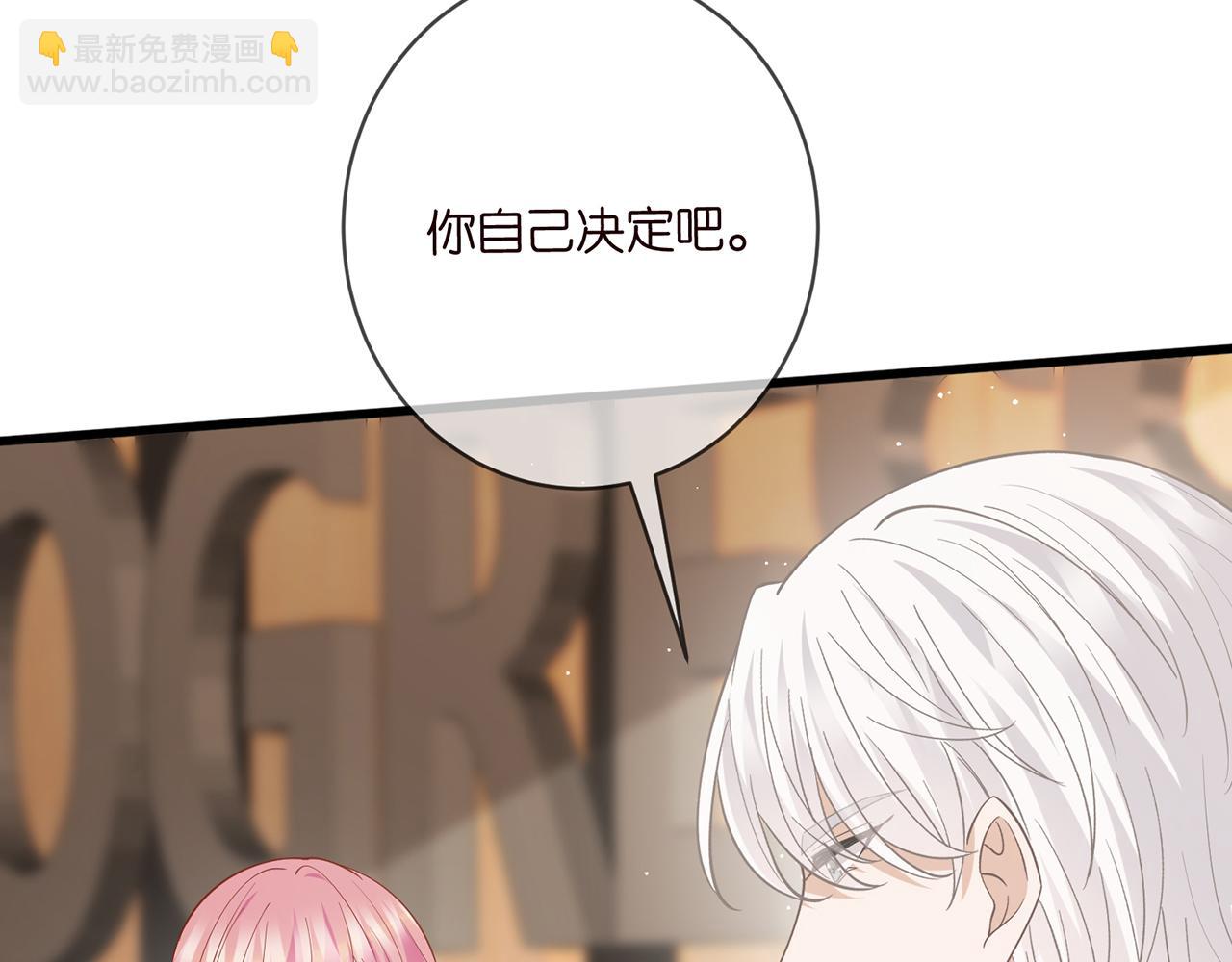第472 岳清雅的嫉妒100