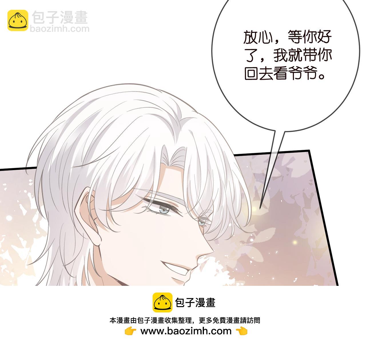 第472 岳清雅的嫉妒103