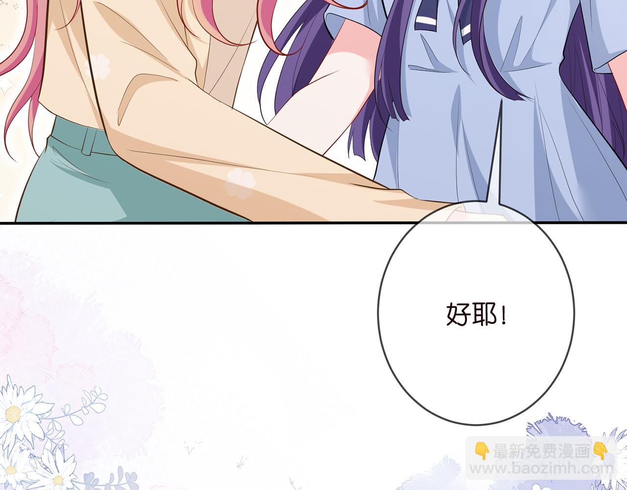 第472 岳清雅的嫉妒113
