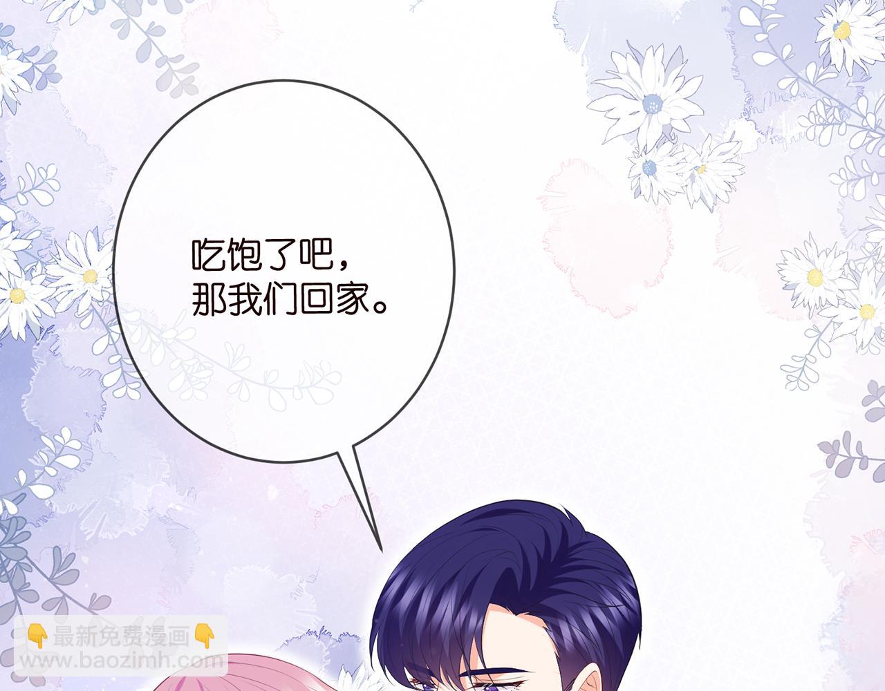 第472 岳清雅的嫉妒114
