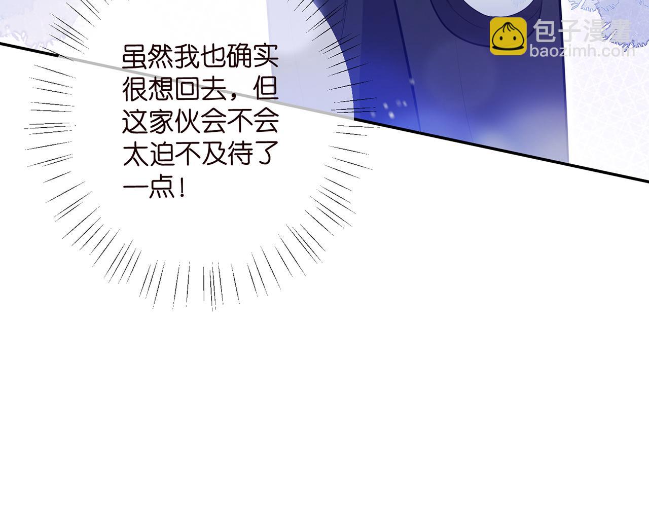 第472 岳清雅的嫉妒117