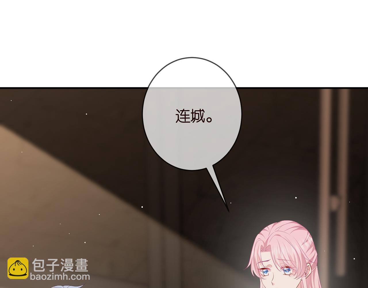第472 岳清雅的嫉妒122