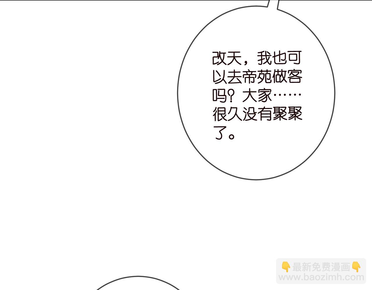 第472 岳清雅的嫉妒125