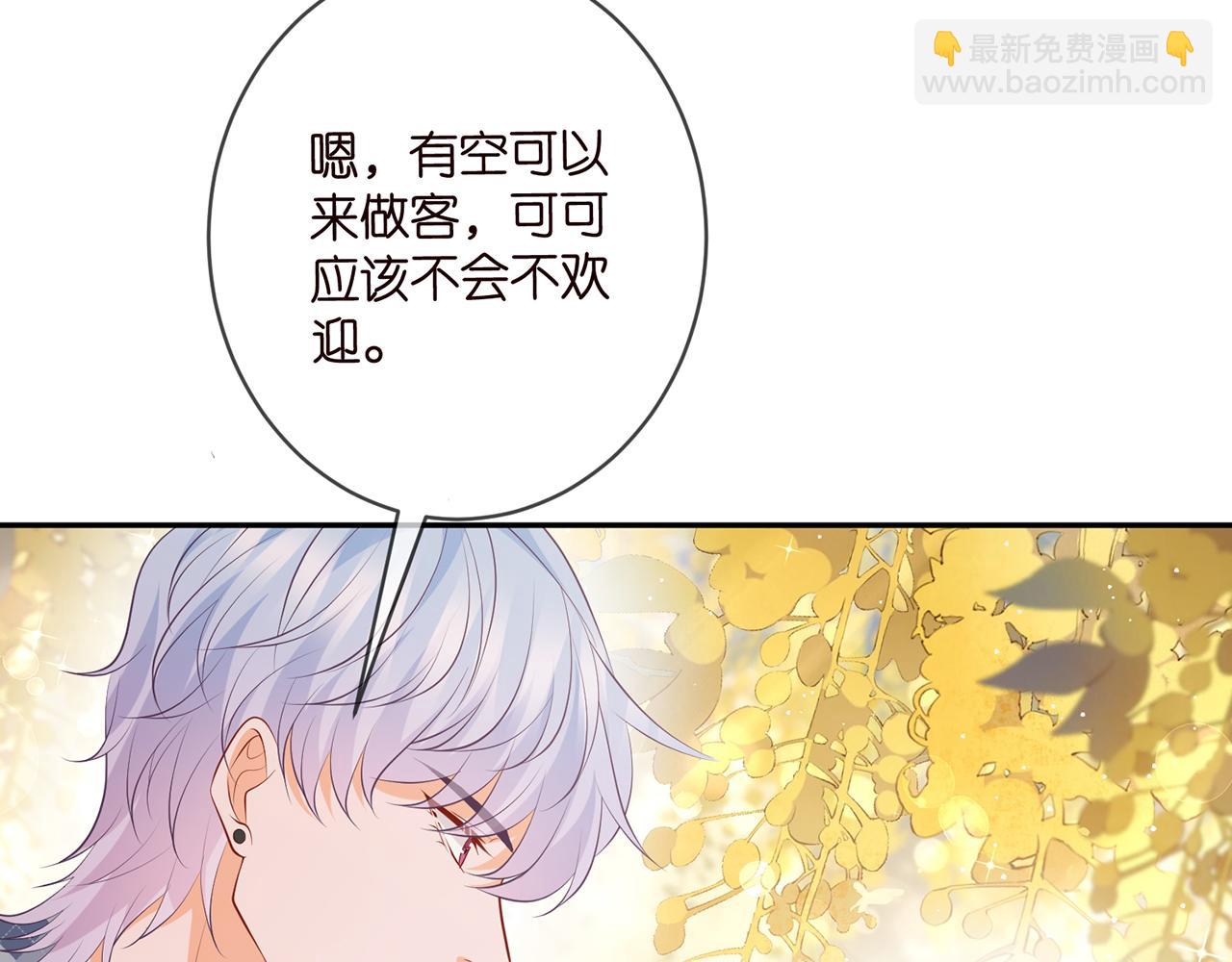 第472 岳清雅的嫉妒126