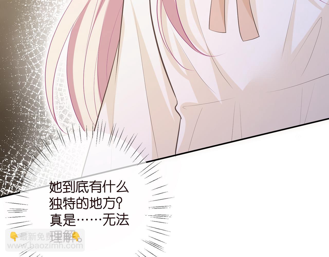 第472 岳清雅的嫉妒131