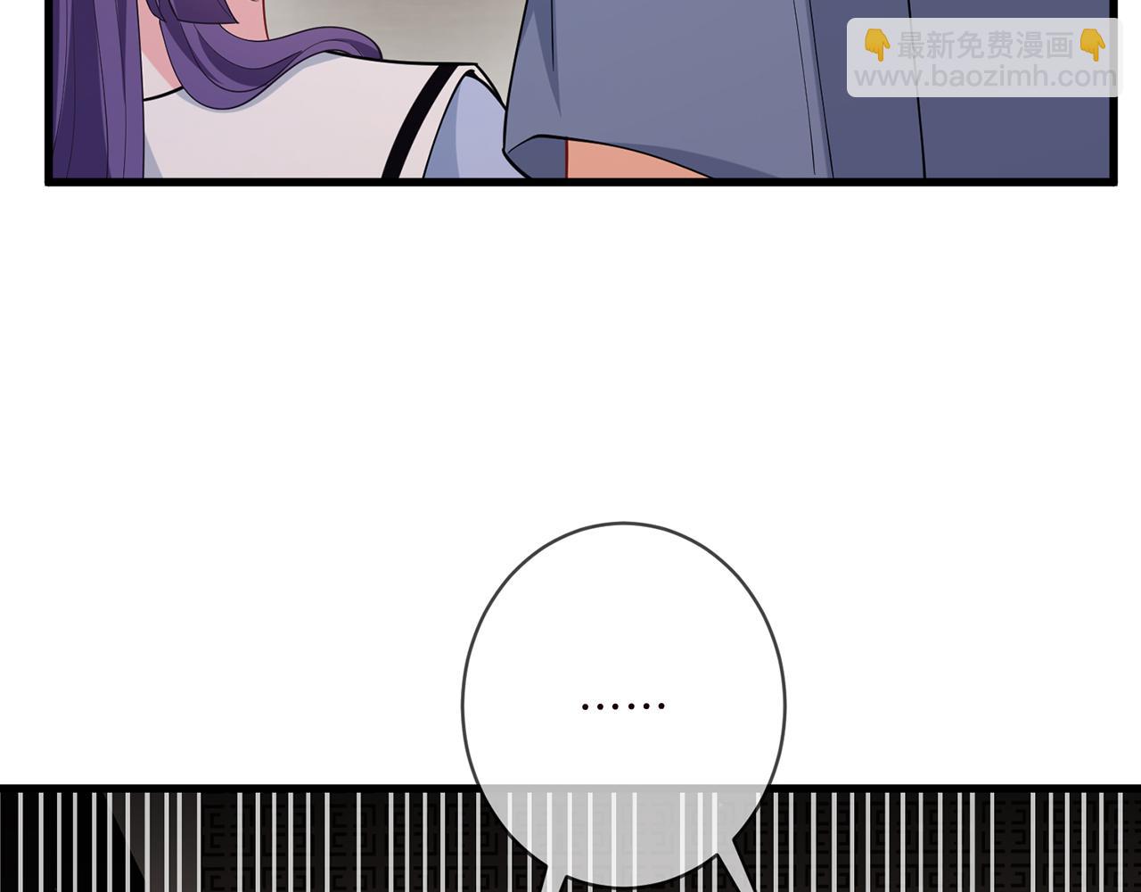第472 岳清雅的嫉妒19