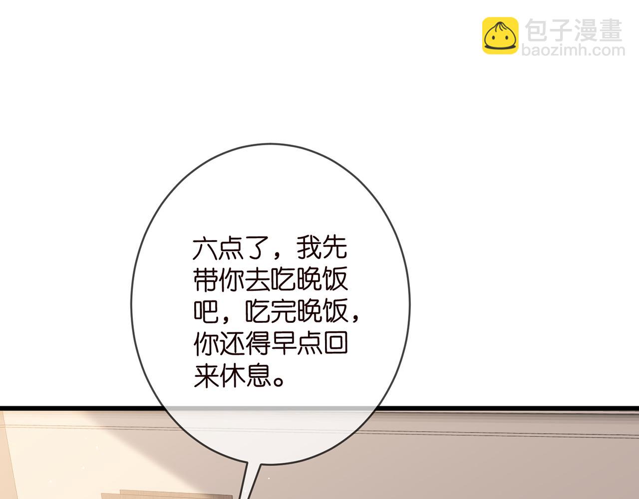 第472 岳清雅的嫉妒22