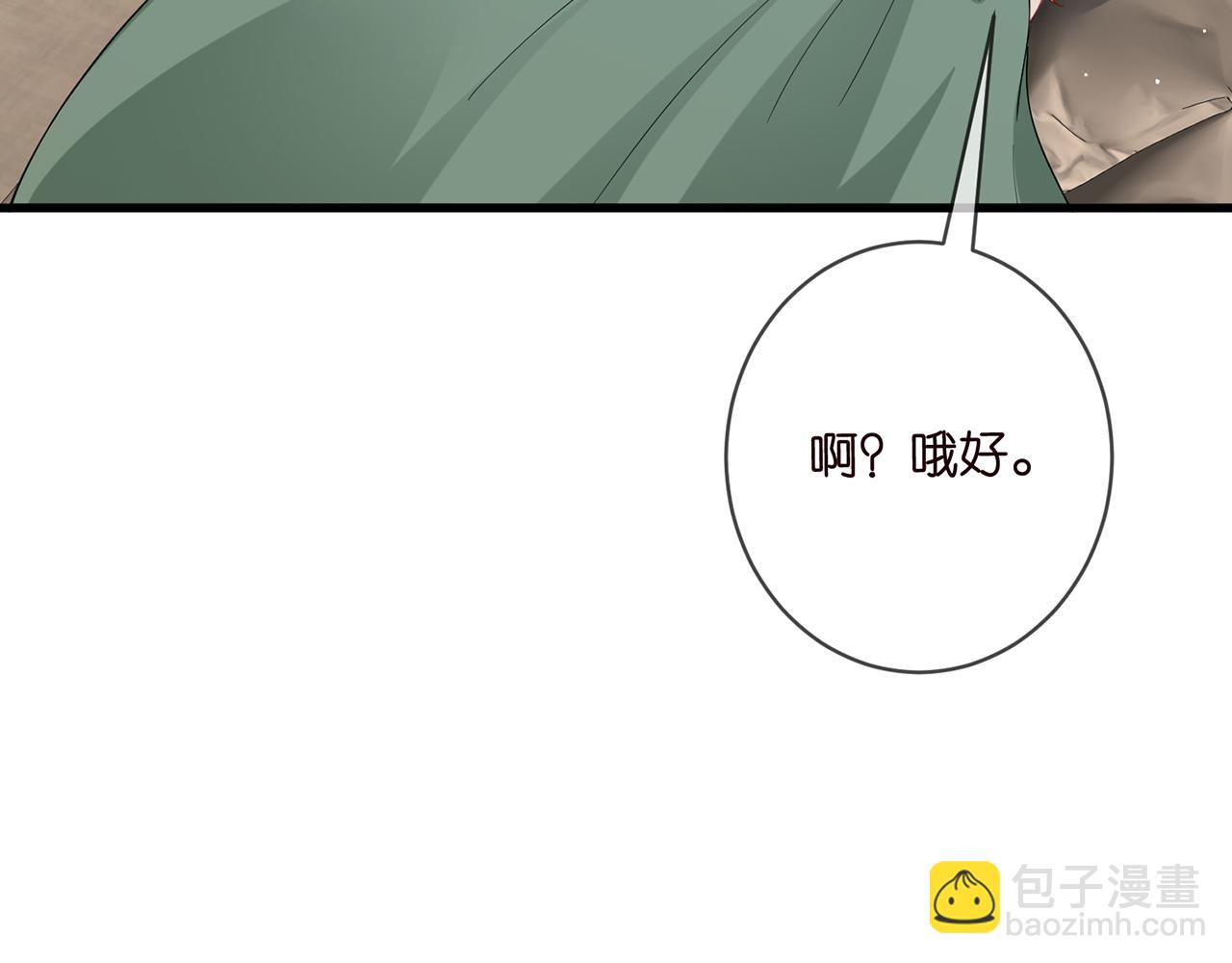 第472 岳清雅的嫉妒24