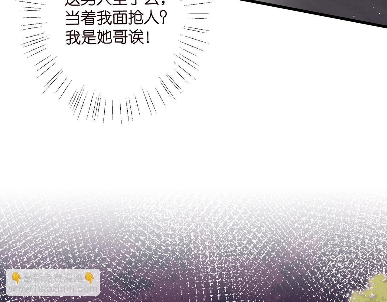 第472 岳清雅的嫉妒31