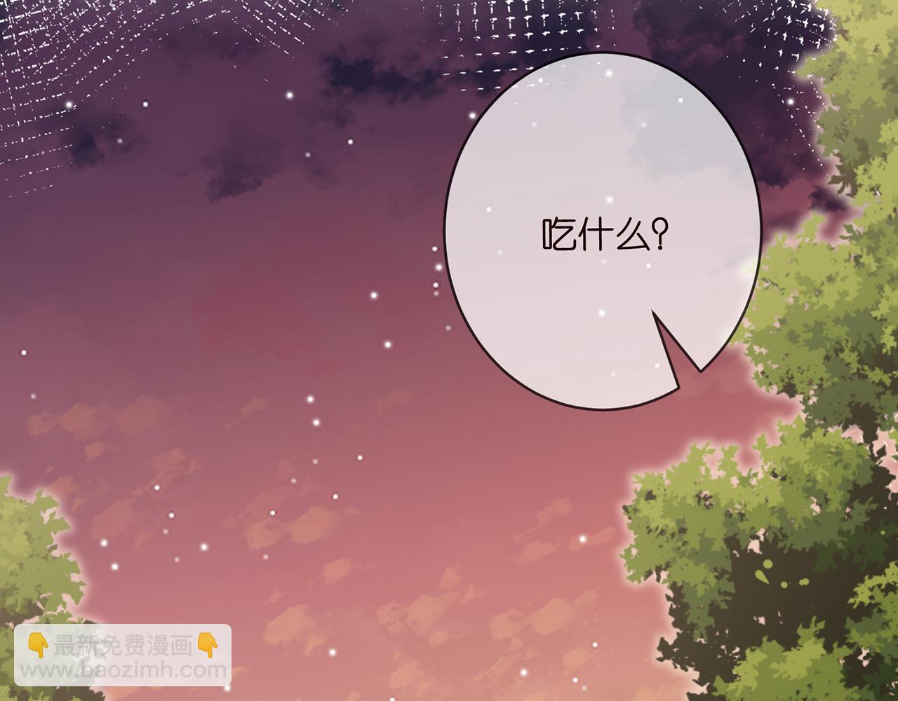 第472 岳清雅的嫉妒32