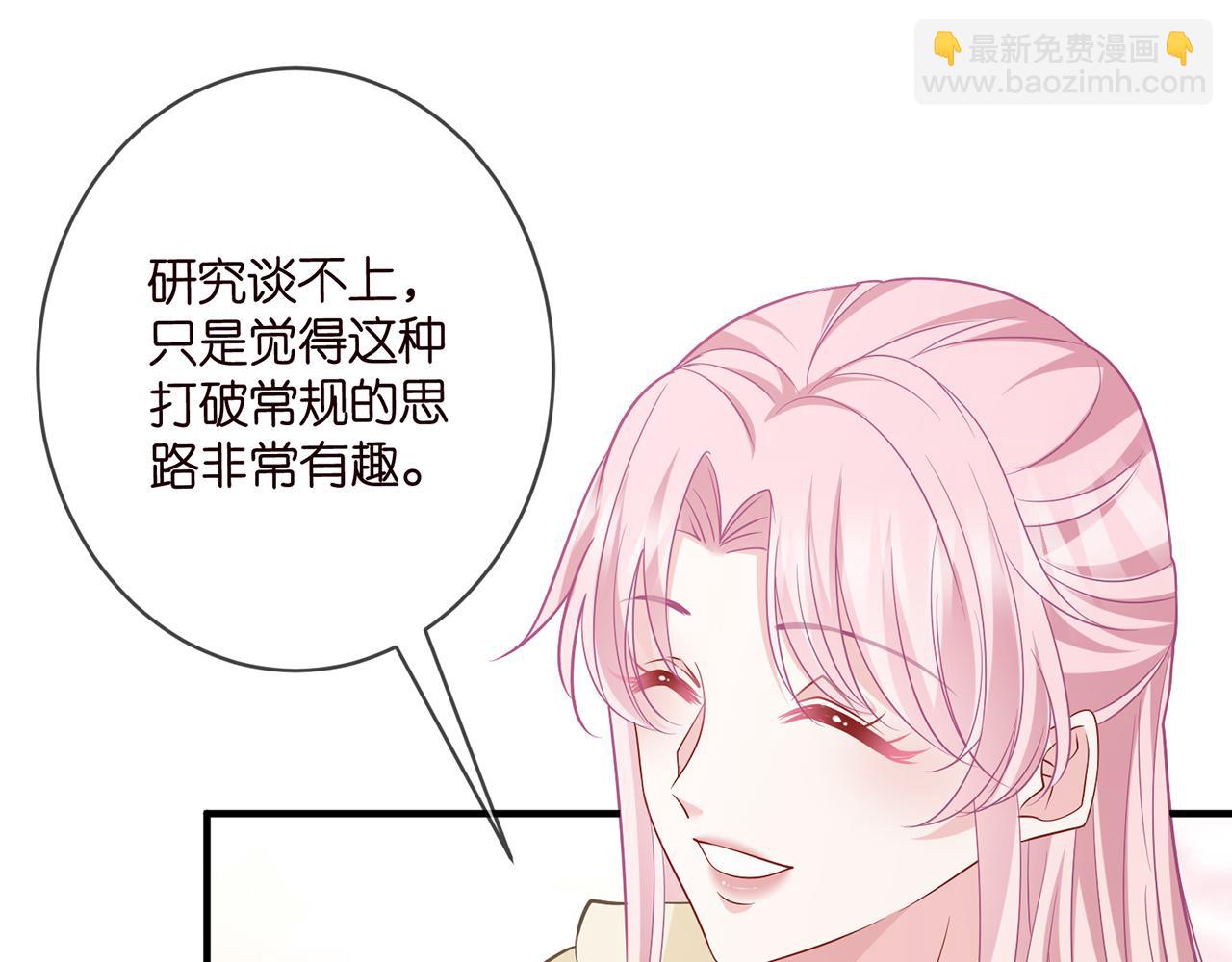 第472 岳清雅的嫉妒44