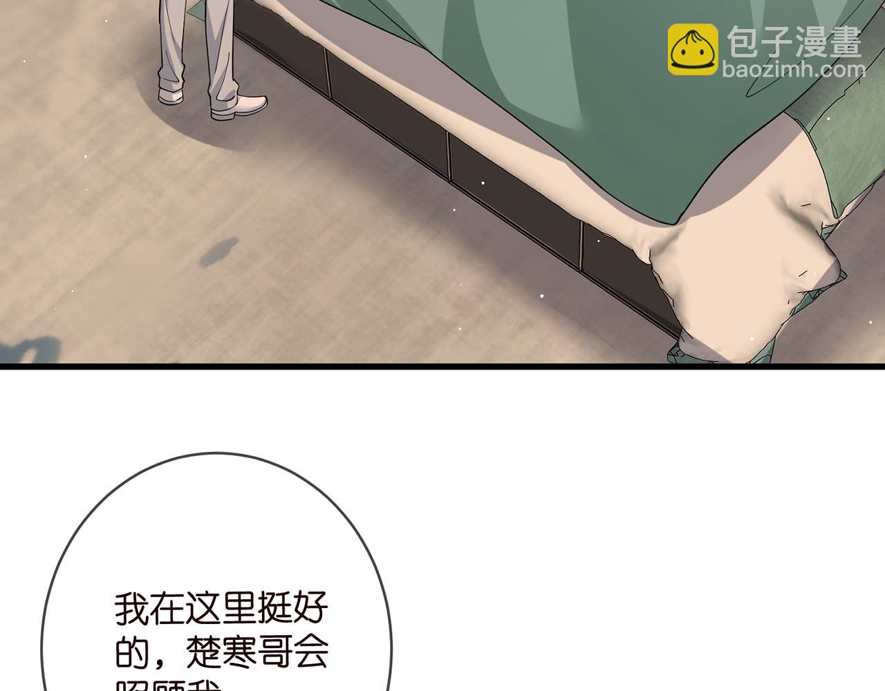 第472 岳清雅的嫉妒5