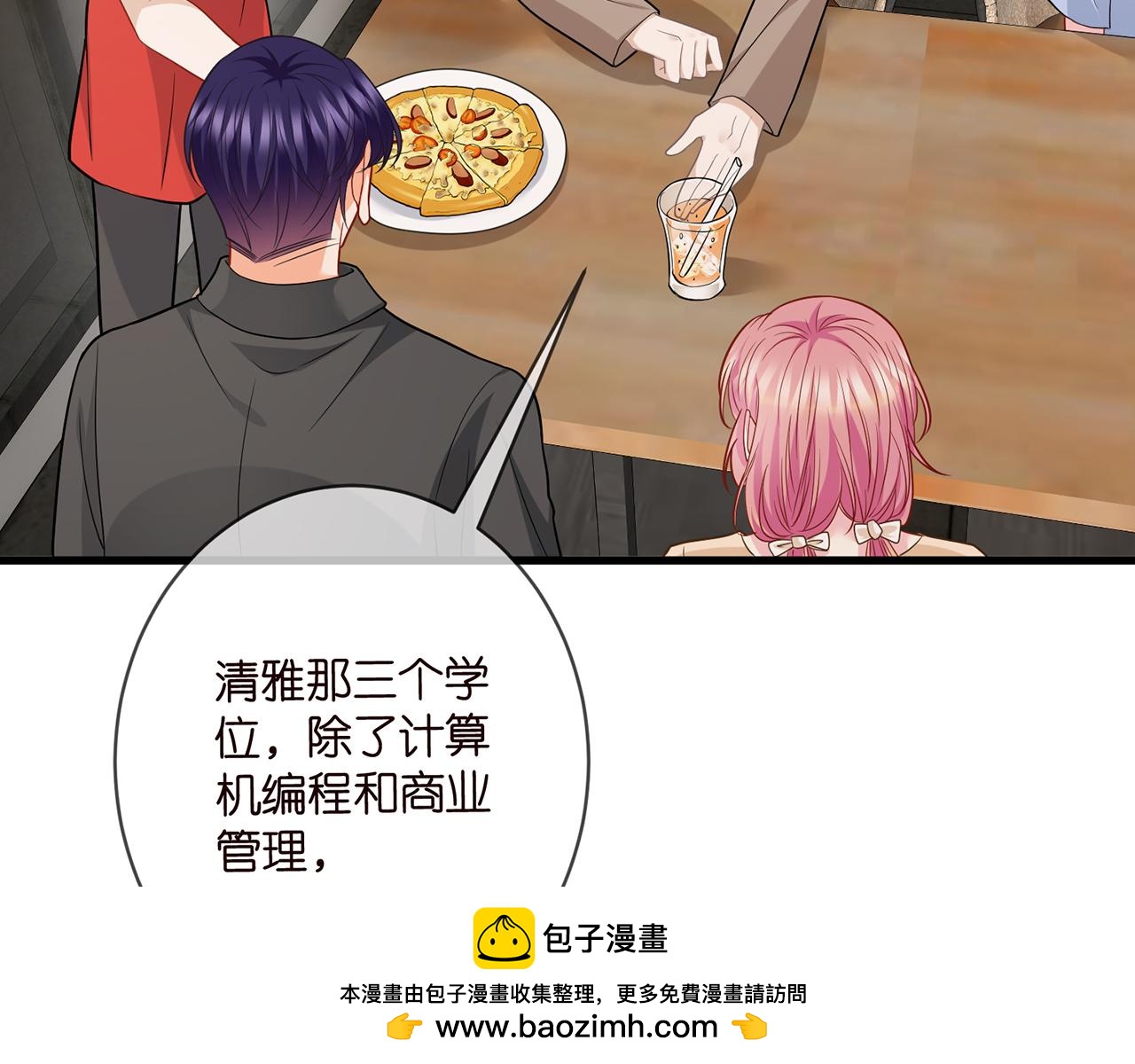 第472 岳清雅的嫉妒53
