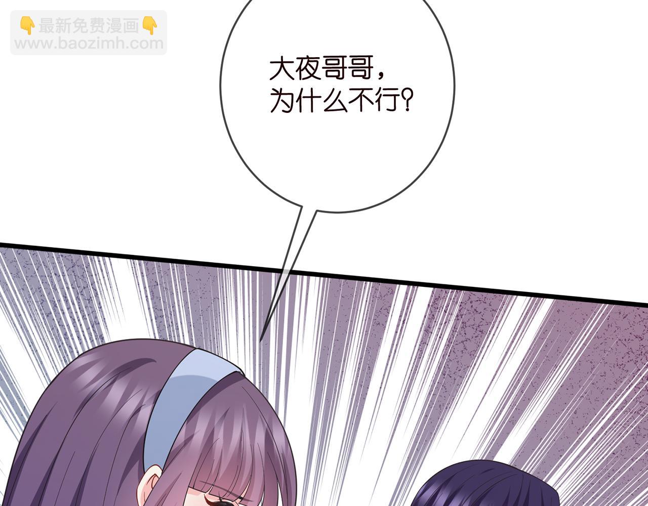 第472 岳清雅的嫉妒86