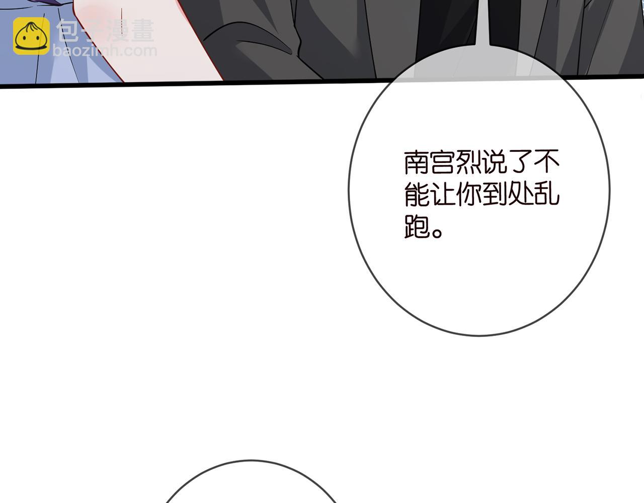 第472 岳清雅的嫉妒88