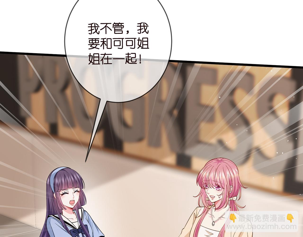 第472 岳清雅的嫉妒89