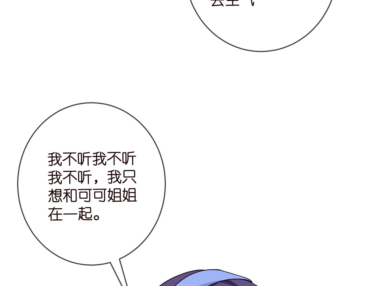 第472 岳清雅的嫉妒91