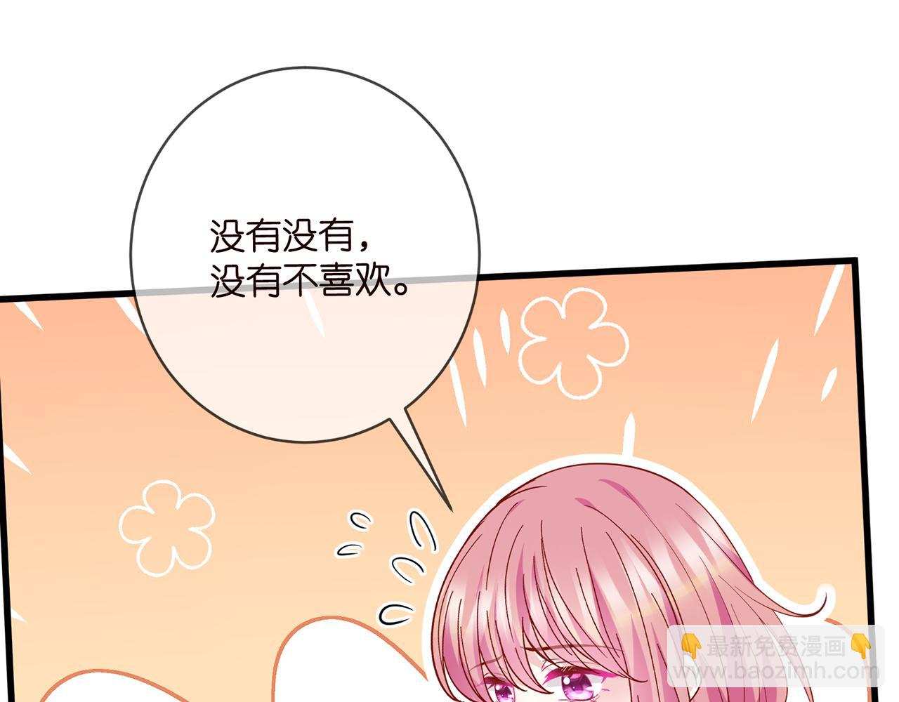 第472 岳清雅的嫉妒95