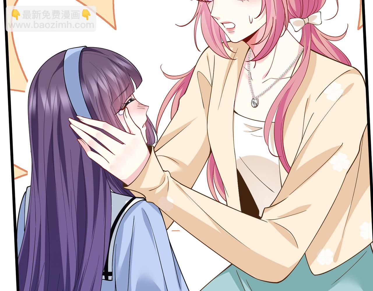 第472 岳清雅的嫉妒96