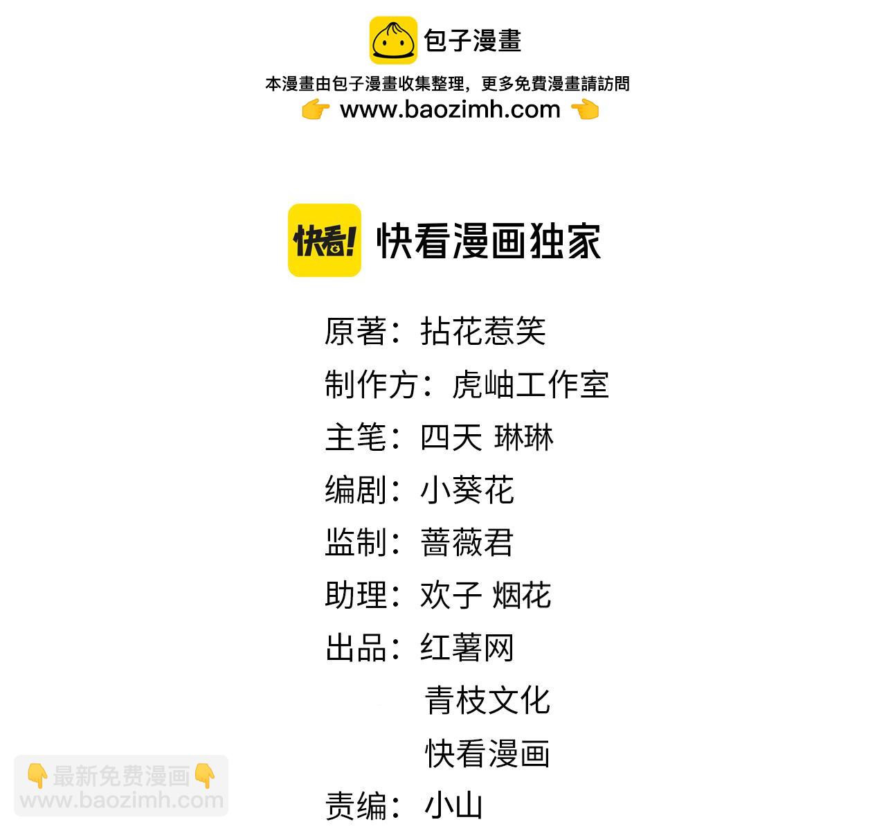 第476 潜入医疗室1