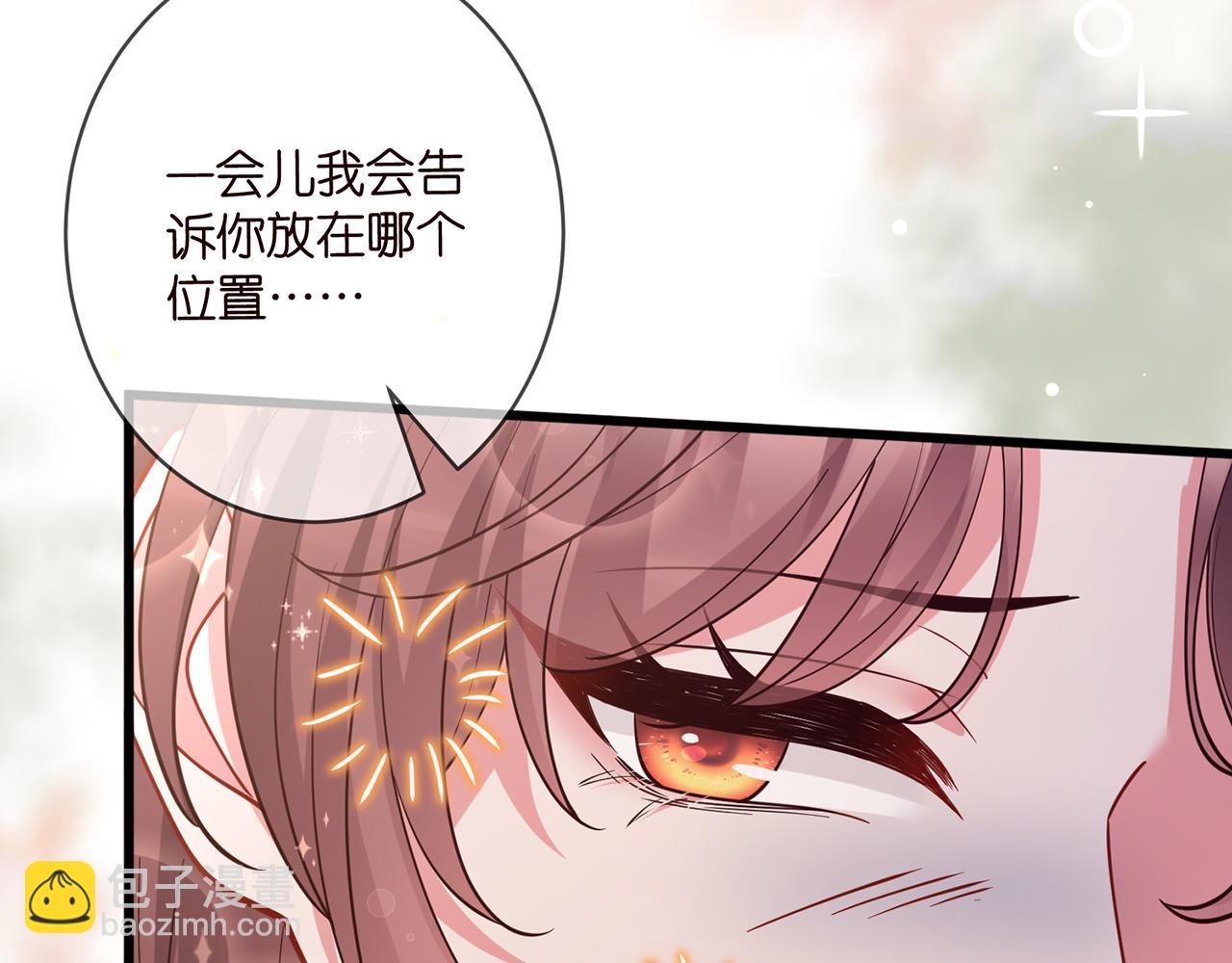 第476 潜入医疗室102