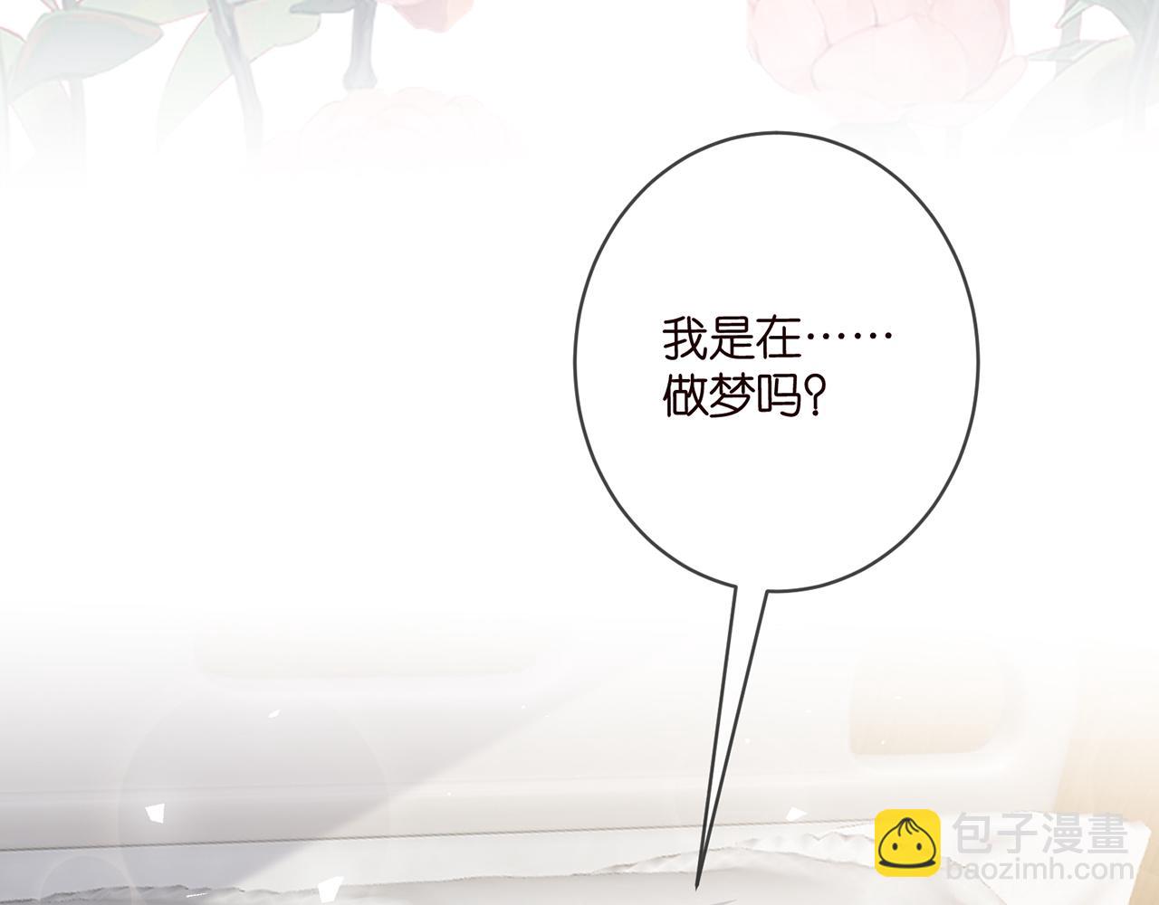 第476 潜入医疗室110