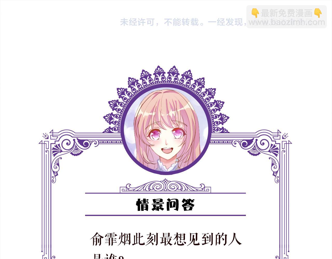 第476 潜入医疗室115