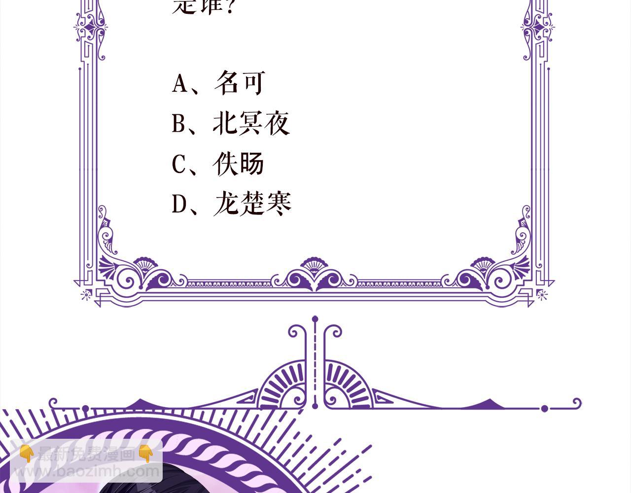 第476 潜入医疗室116
