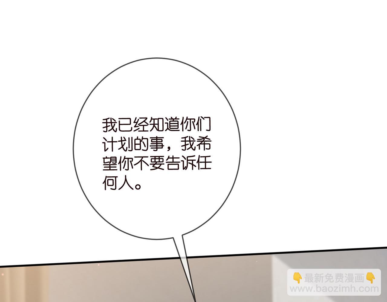 第476 潜入医疗室17