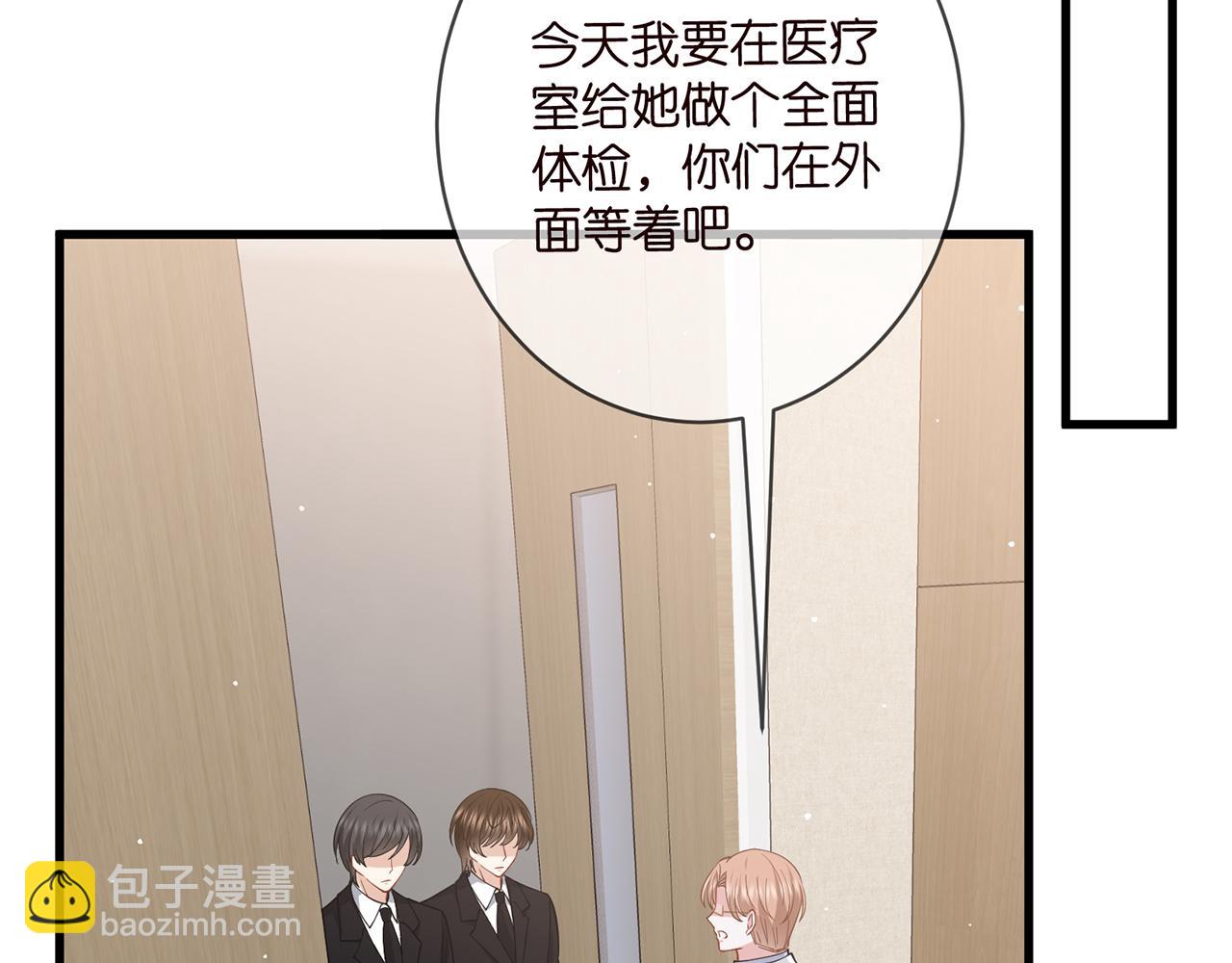 第476 潜入医疗室23