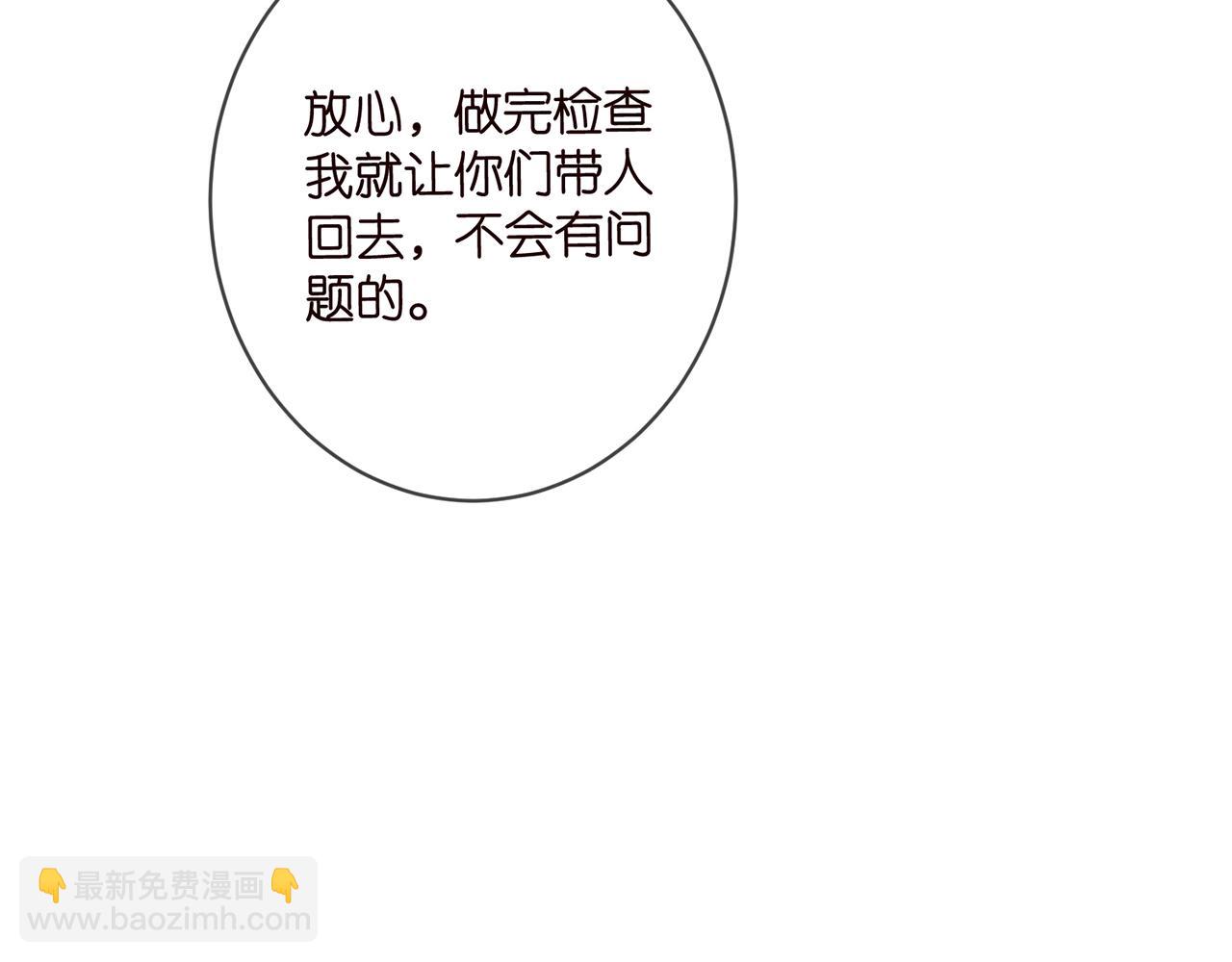 第476 潜入医疗室25