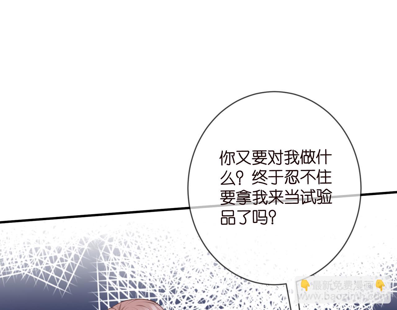第476 潜入医疗室32