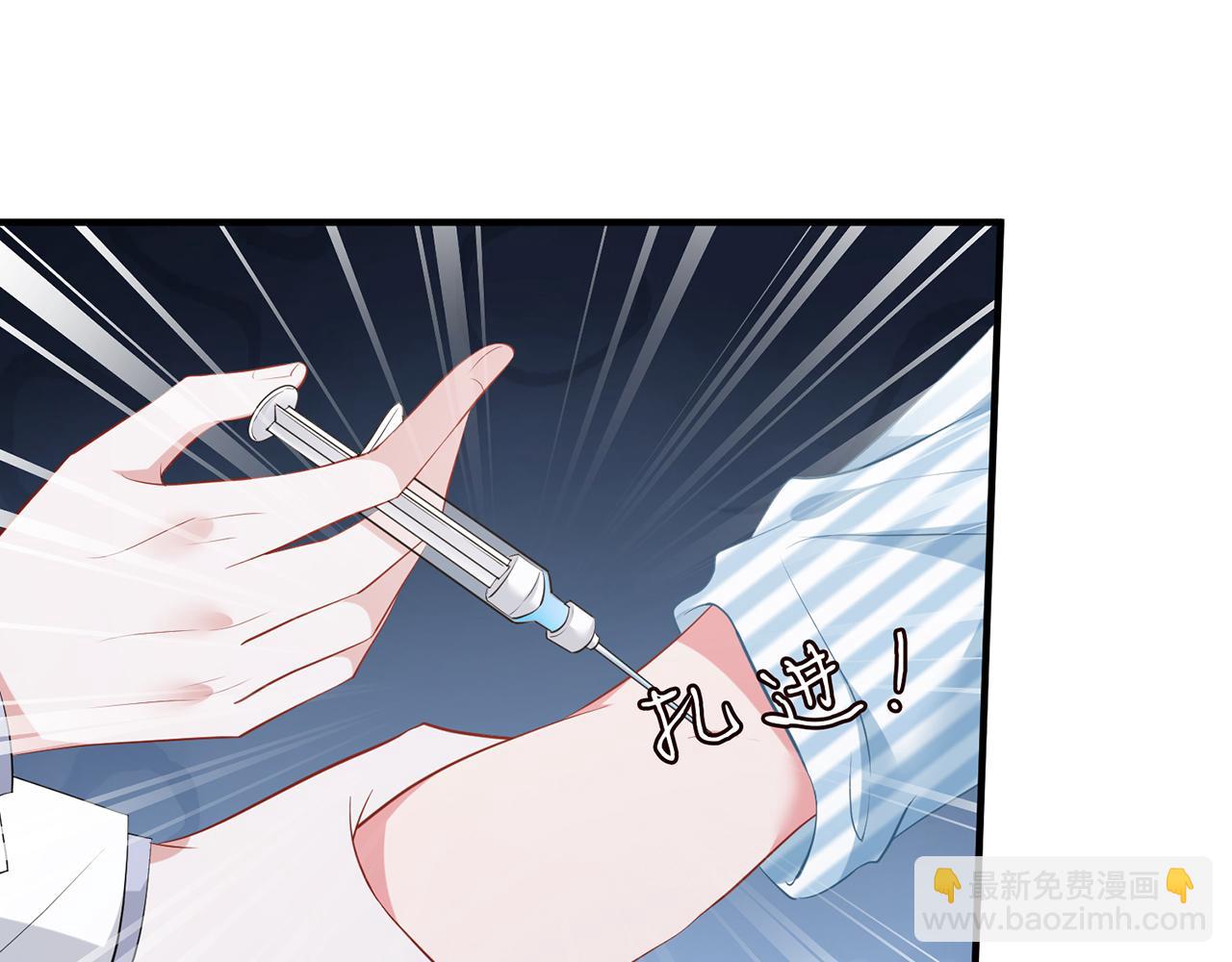 第476 潜入医疗室35