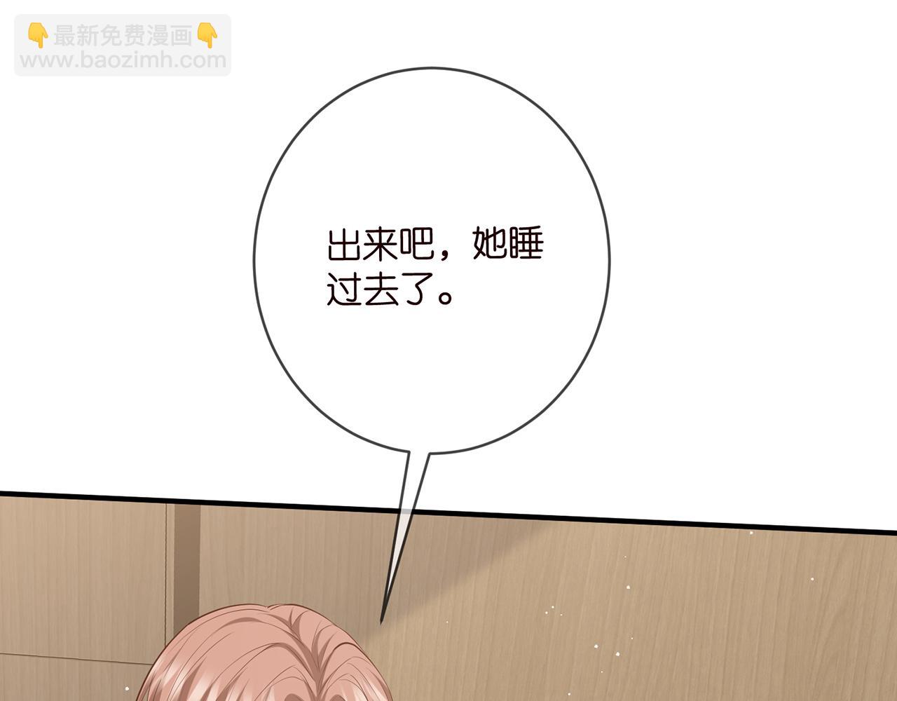 第476 潜入医疗室37