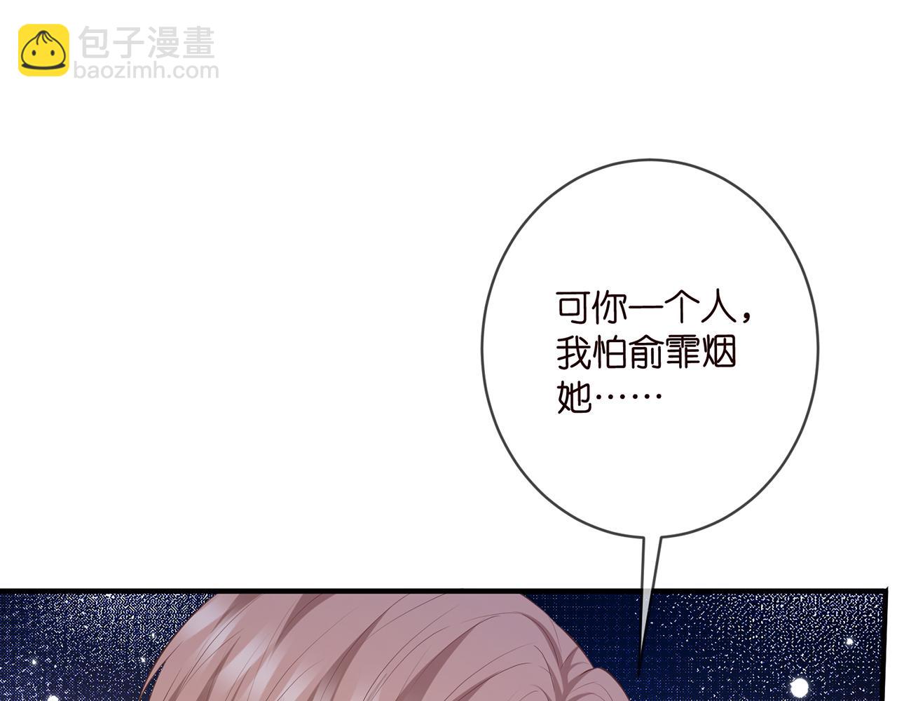 第476 潜入医疗室56