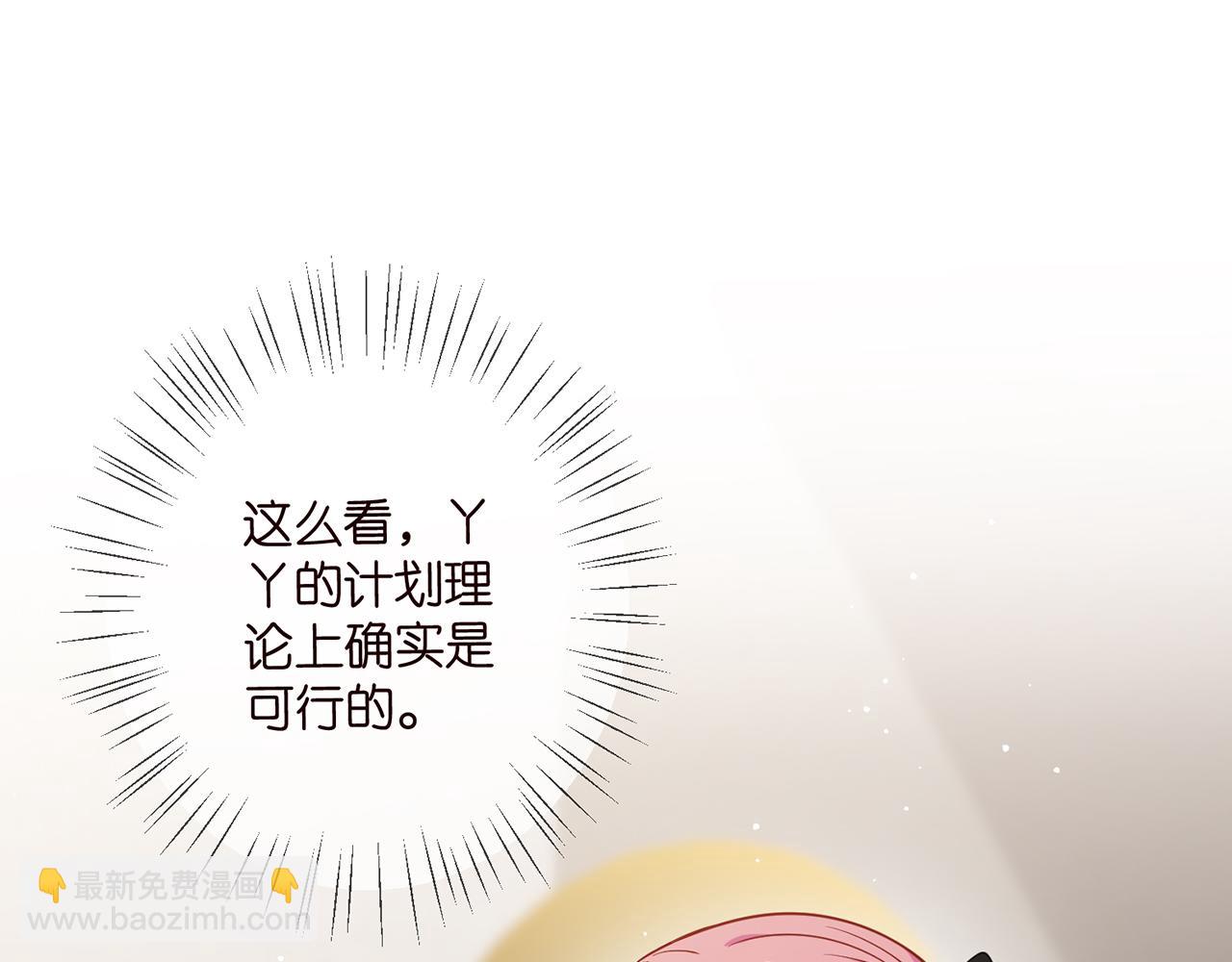 第476 潜入医疗室6