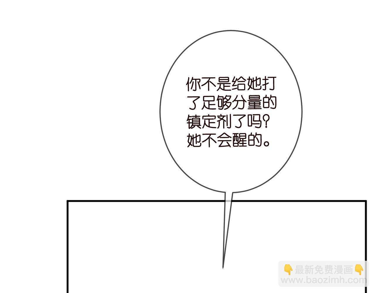 第476 潜入医疗室60
