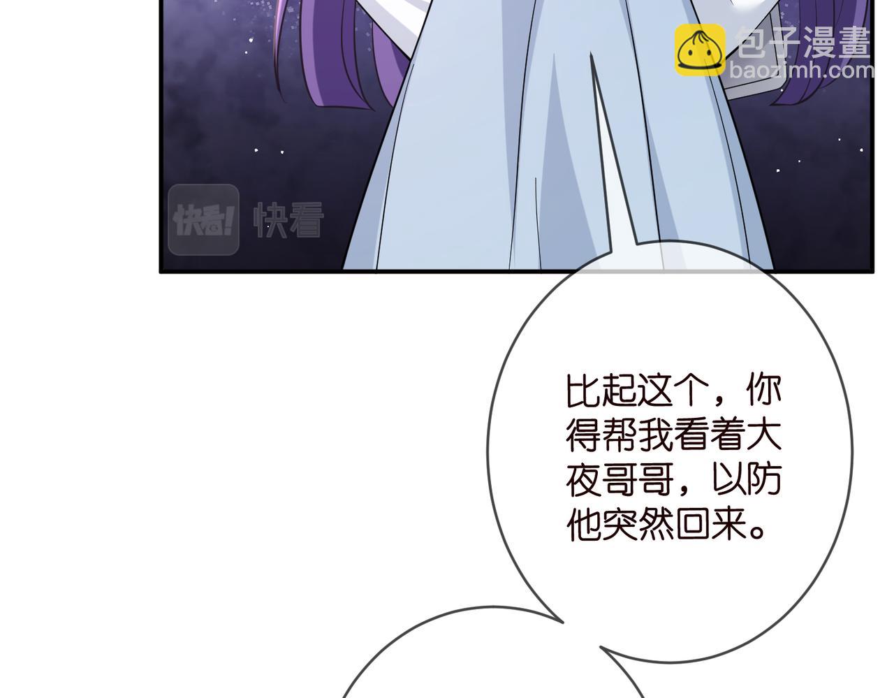 第476 潜入医疗室62