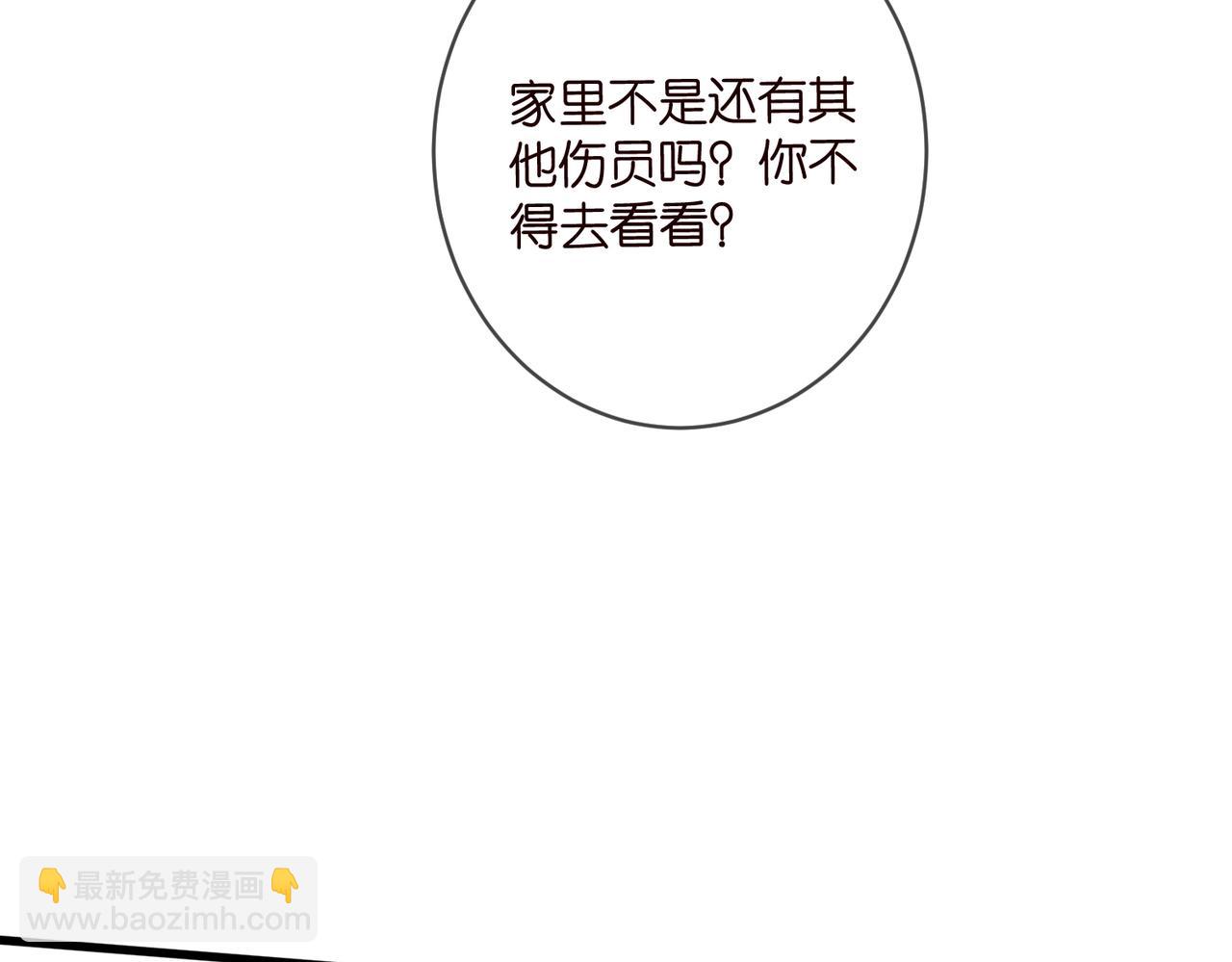 第476 潜入医疗室63