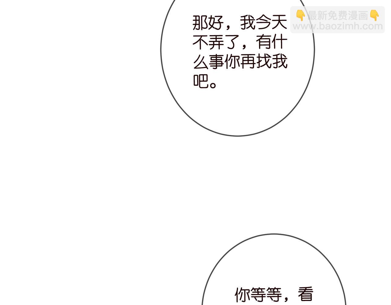 第476 潜入医疗室66