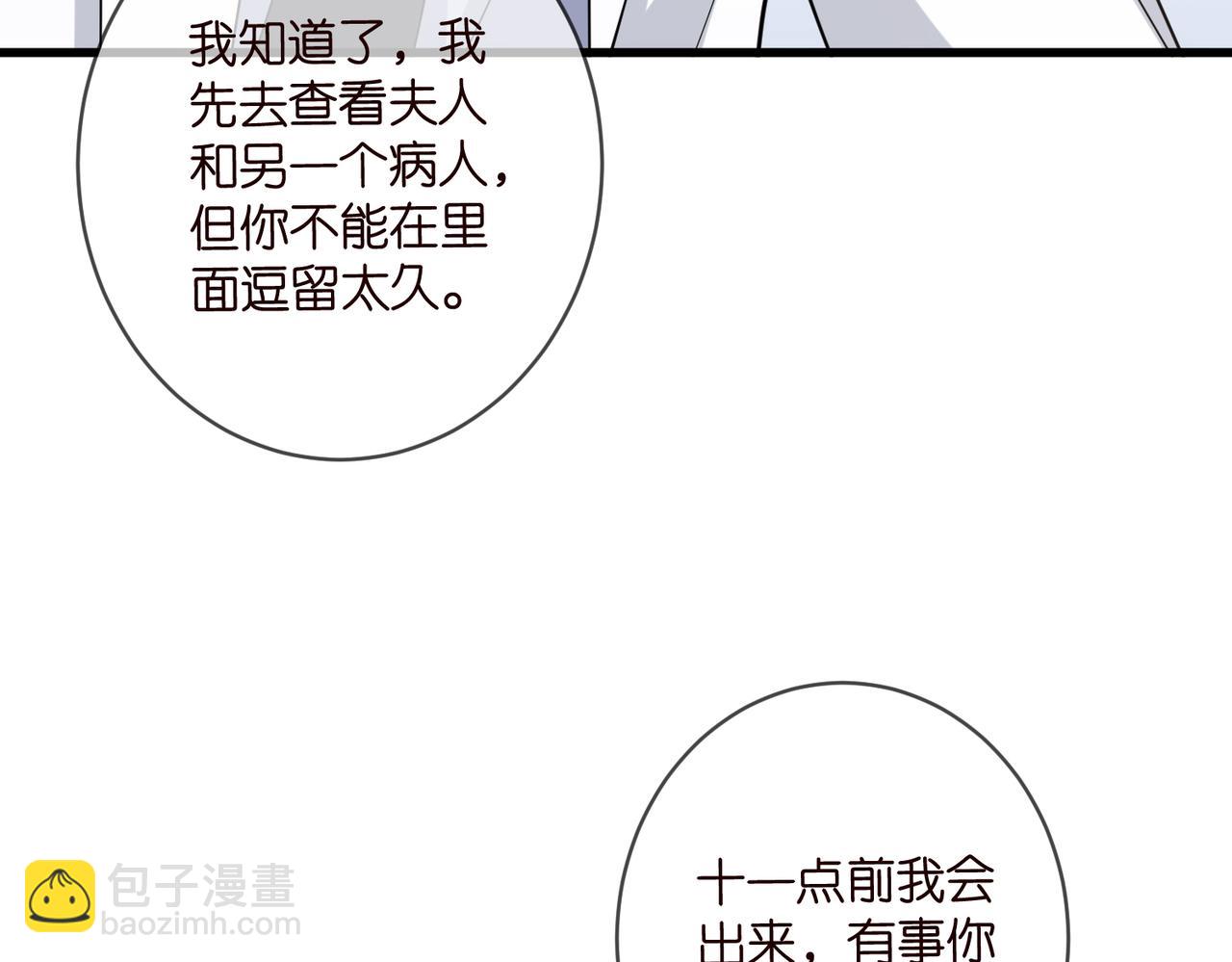 第476 潜入医疗室69