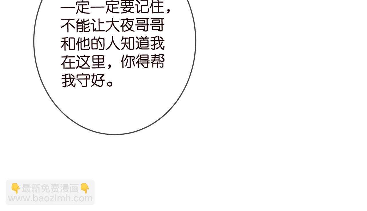 第476 潜入医疗室72