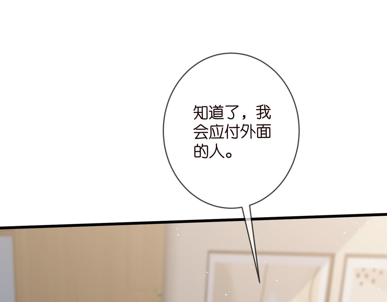 第476 潜入医疗室73