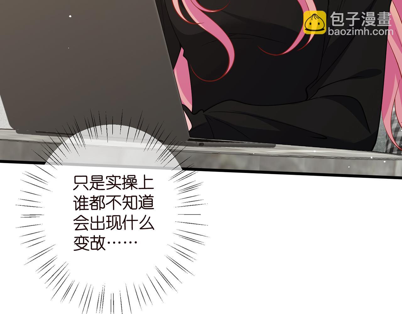 第476 潜入医疗室8