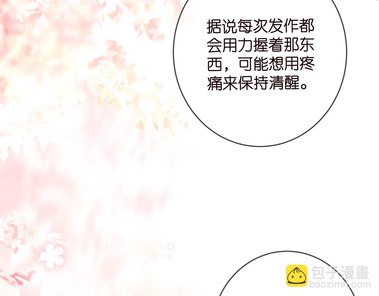 第476 潜入医疗室90